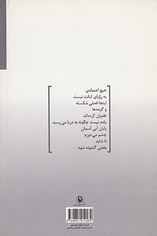گرده ها طغیان کرده اند